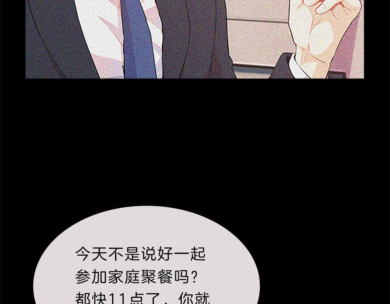 第45话  见面81