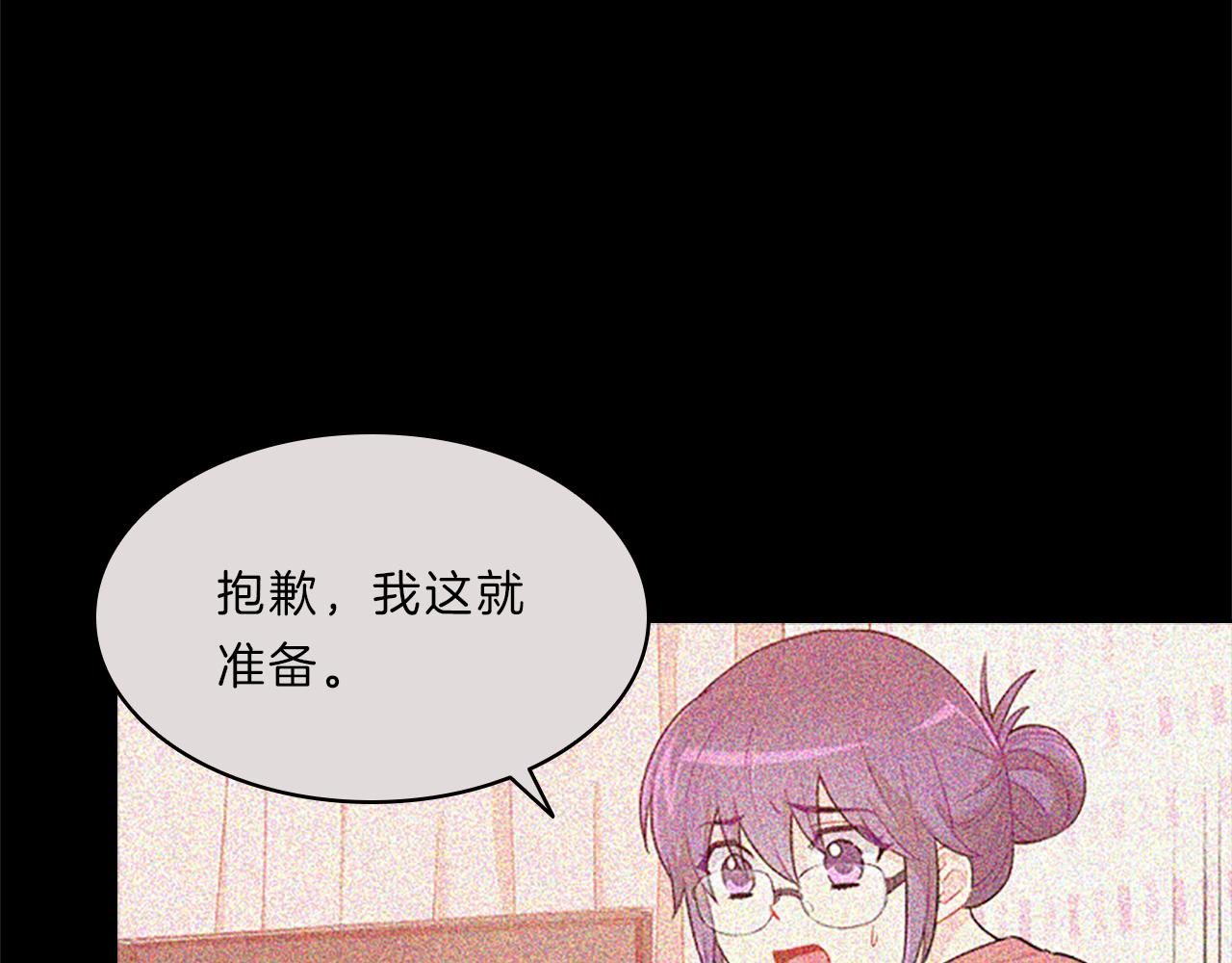 第45话  见面83