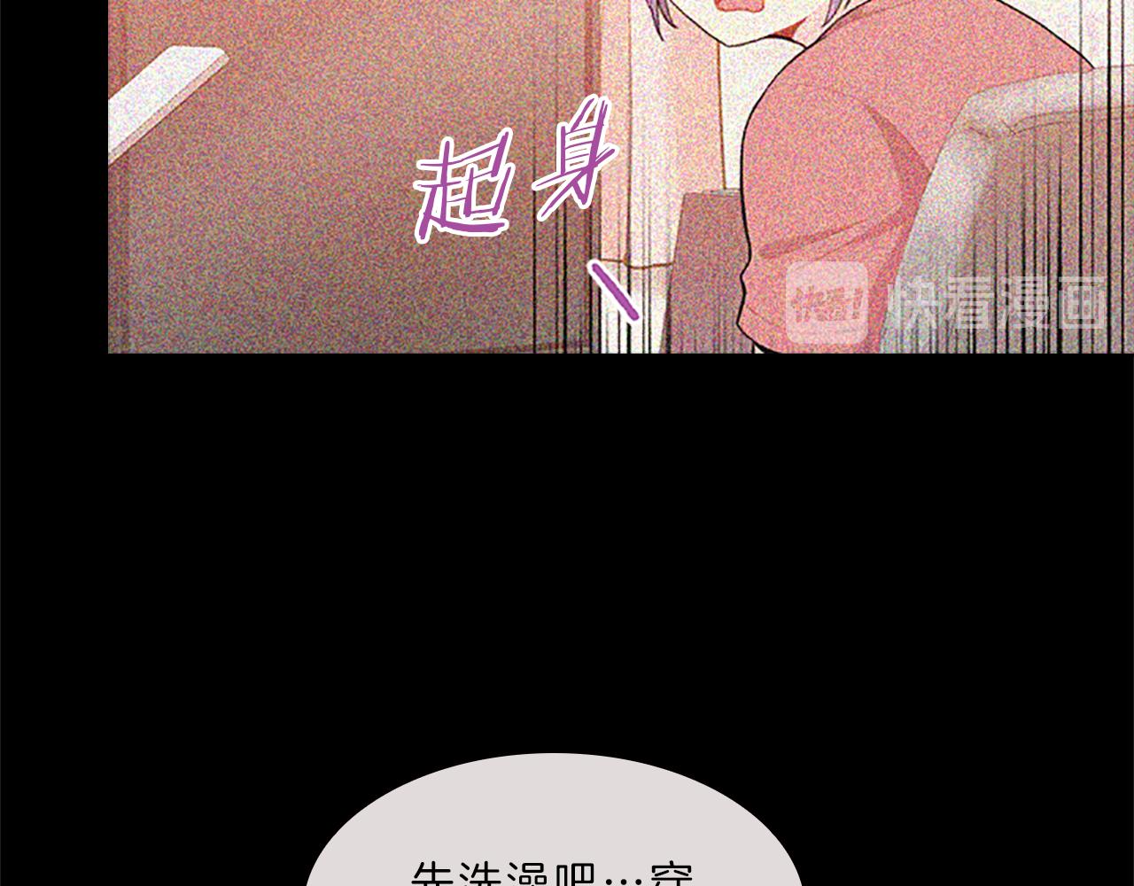 第45话  见面84