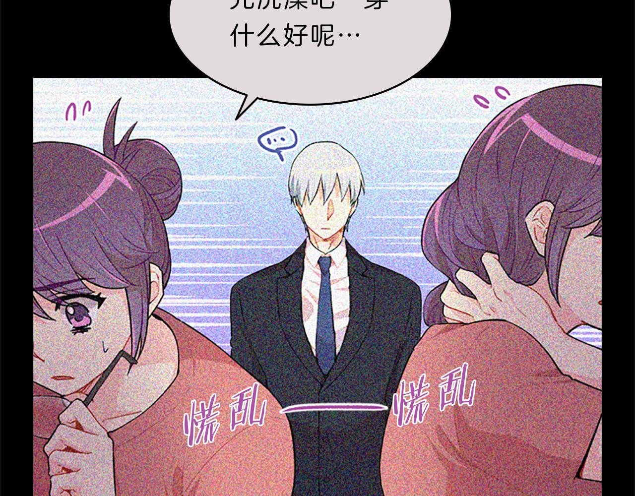 第45话  见面85