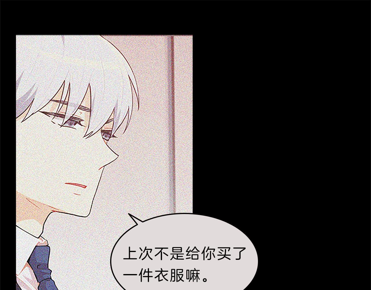 第45话  见面87