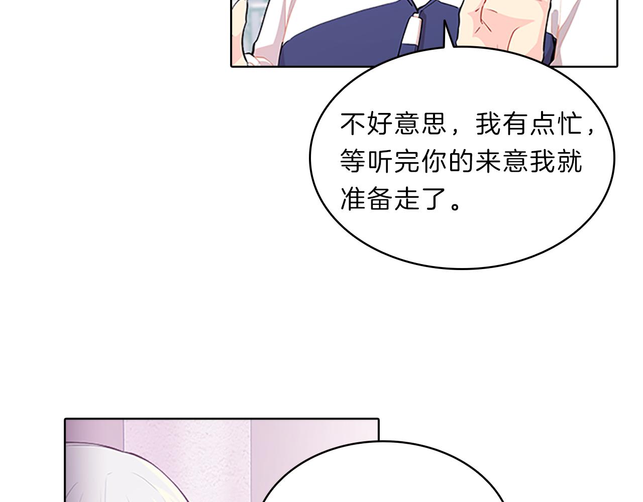 第45话  见面9