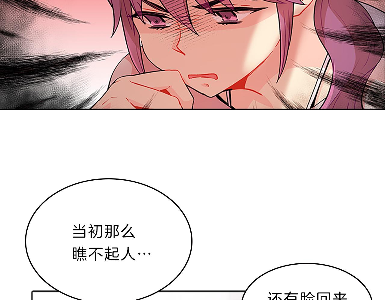 第45话  见面98