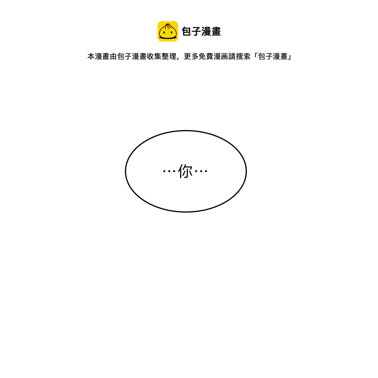 第48话  坦白0