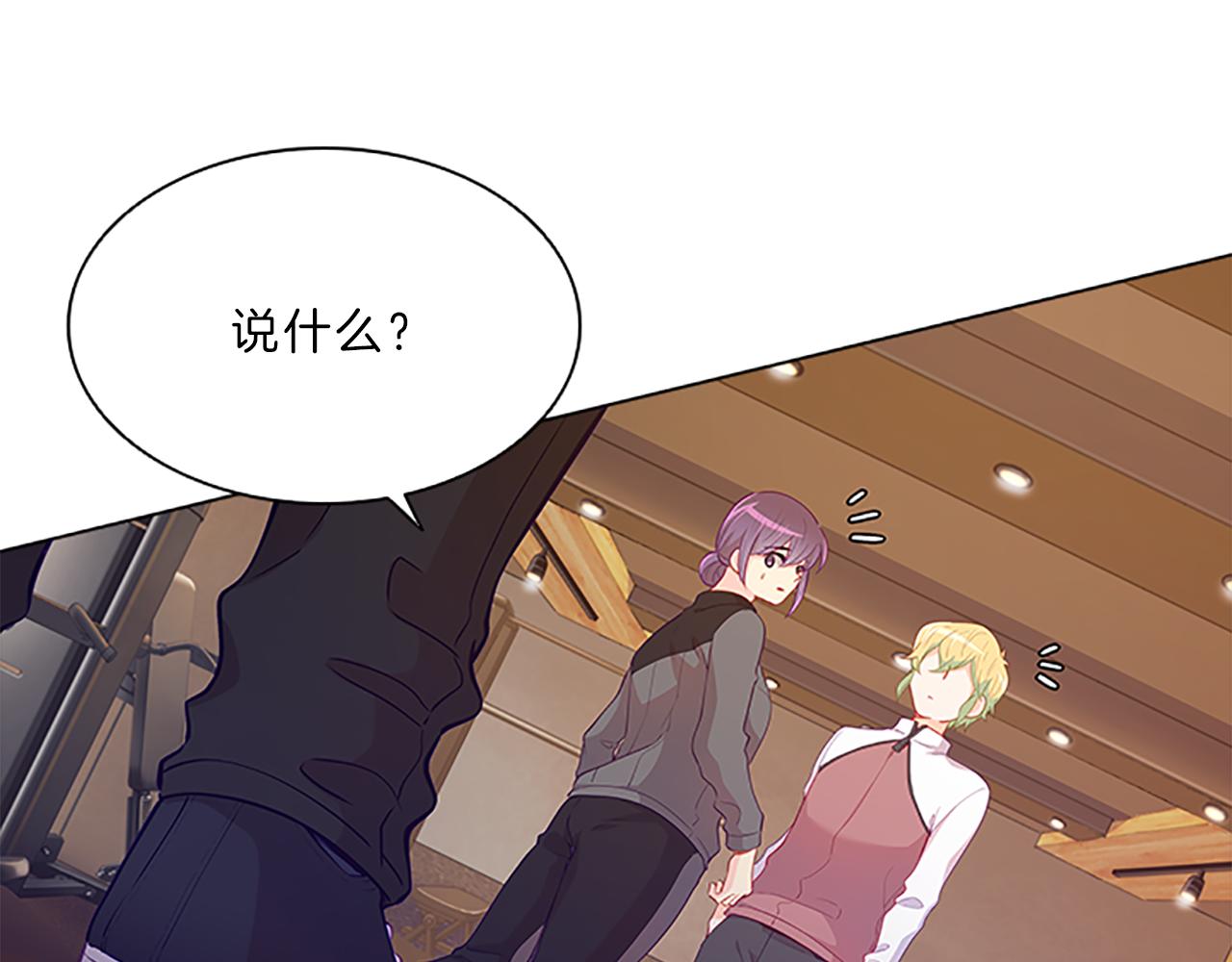 第48话  坦白1