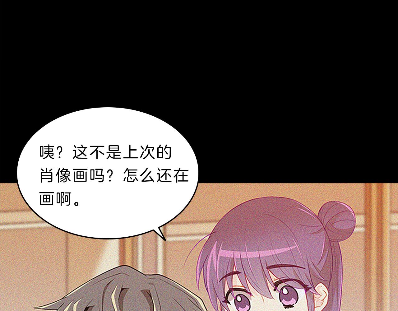 第48话  坦白103