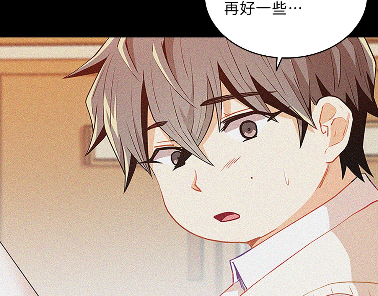 第48话  坦白109
