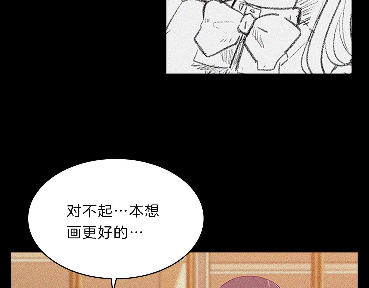 第48话  坦白114