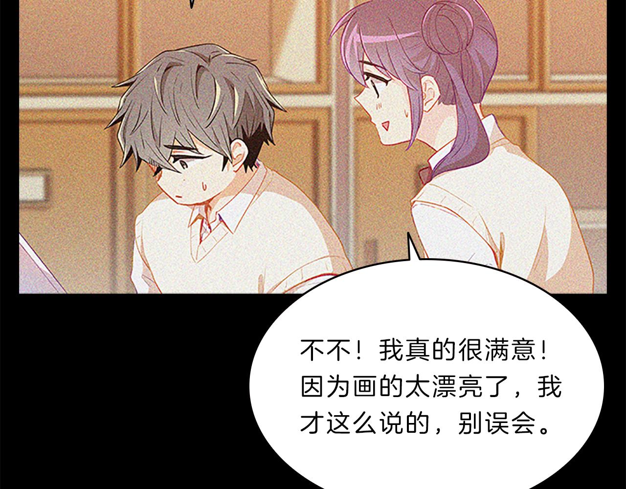 第48话  坦白115