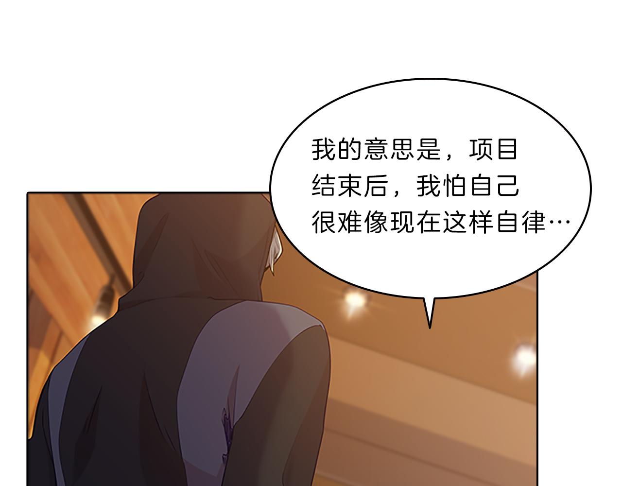 第48话  坦白12