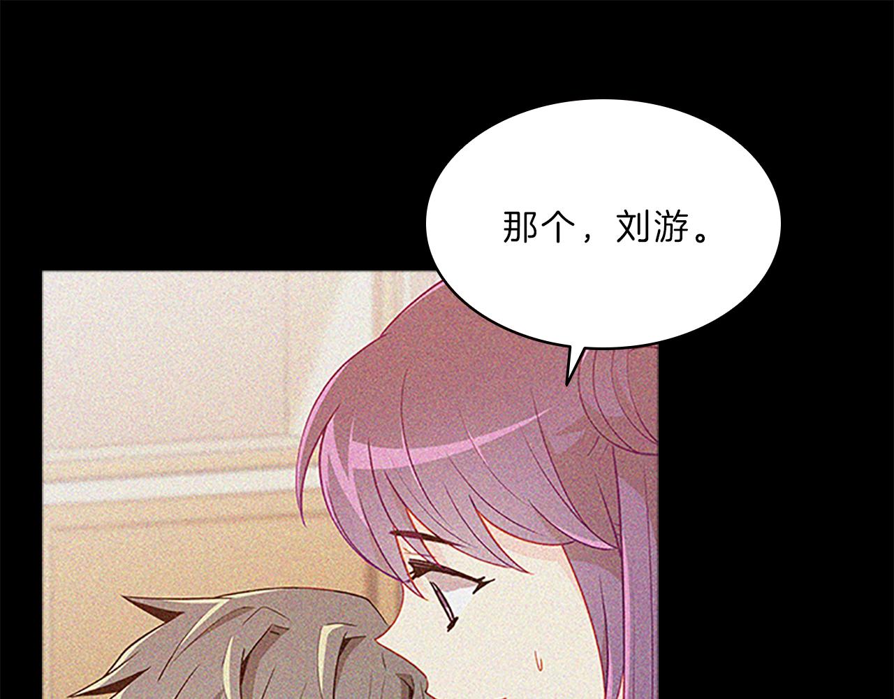 第48话  坦白123