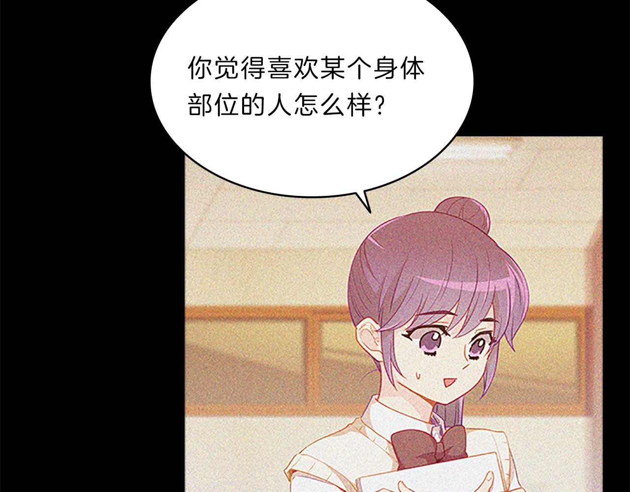 第48话  坦白125