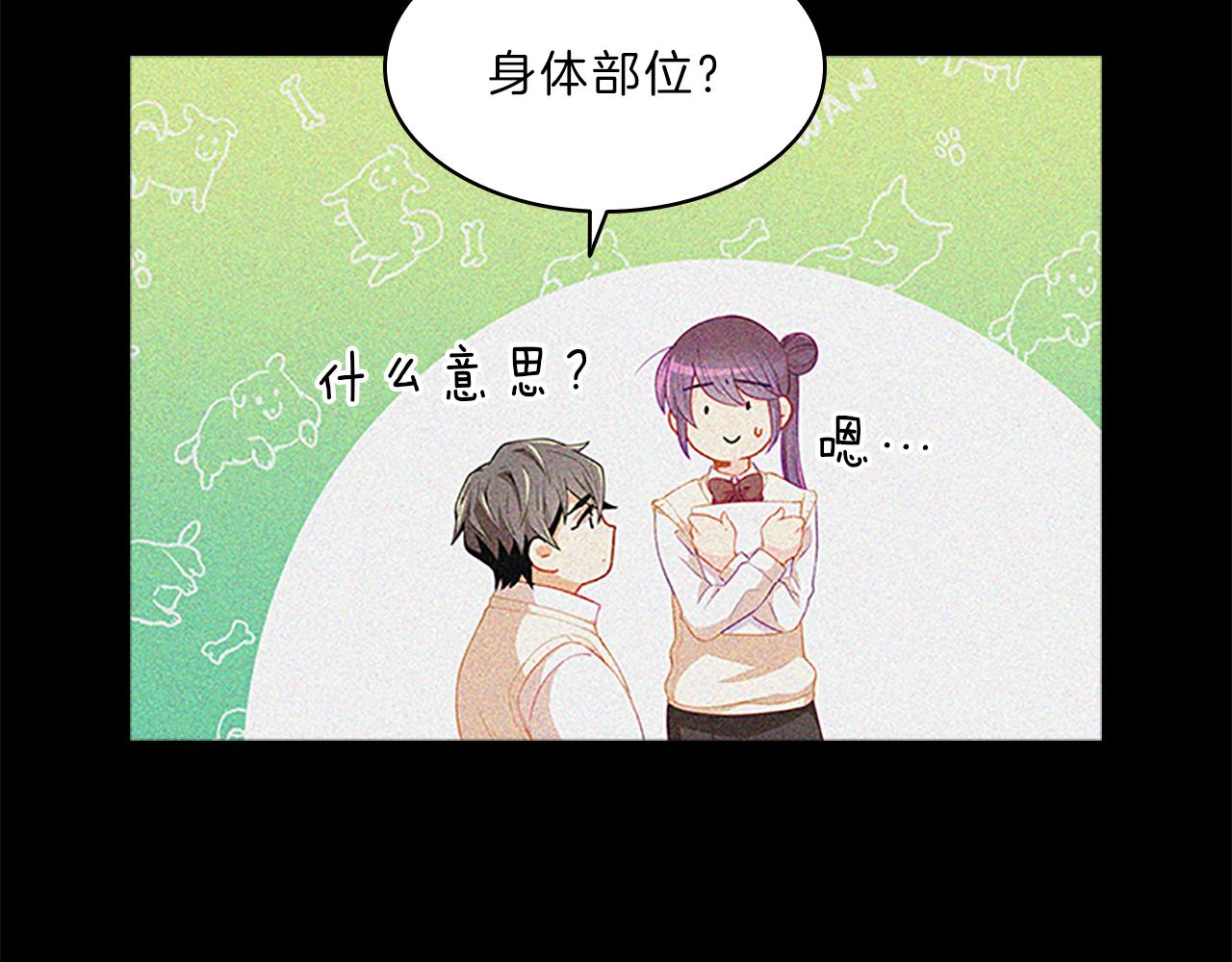 第48话  坦白127