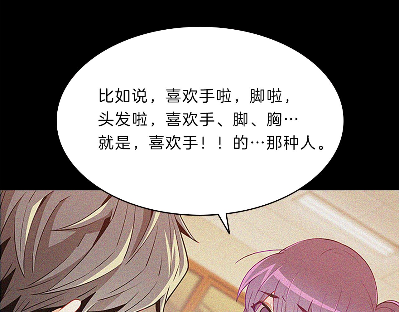 第48话  坦白128