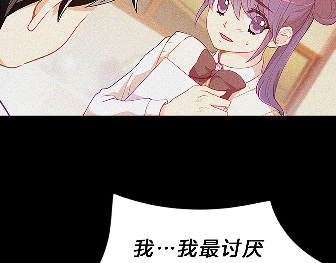 第48话  坦白129