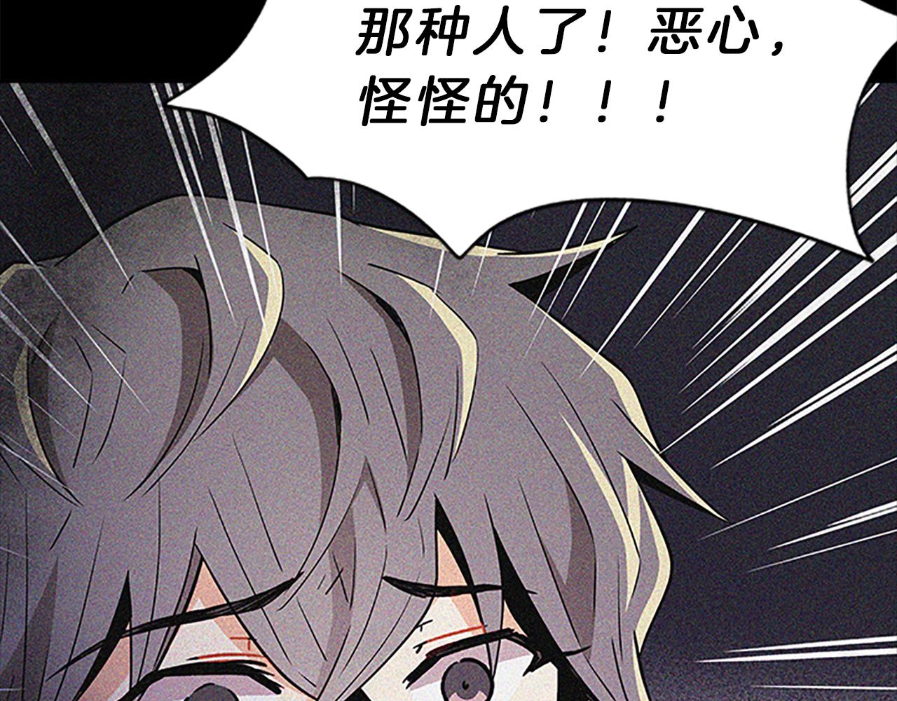 第48话  坦白130