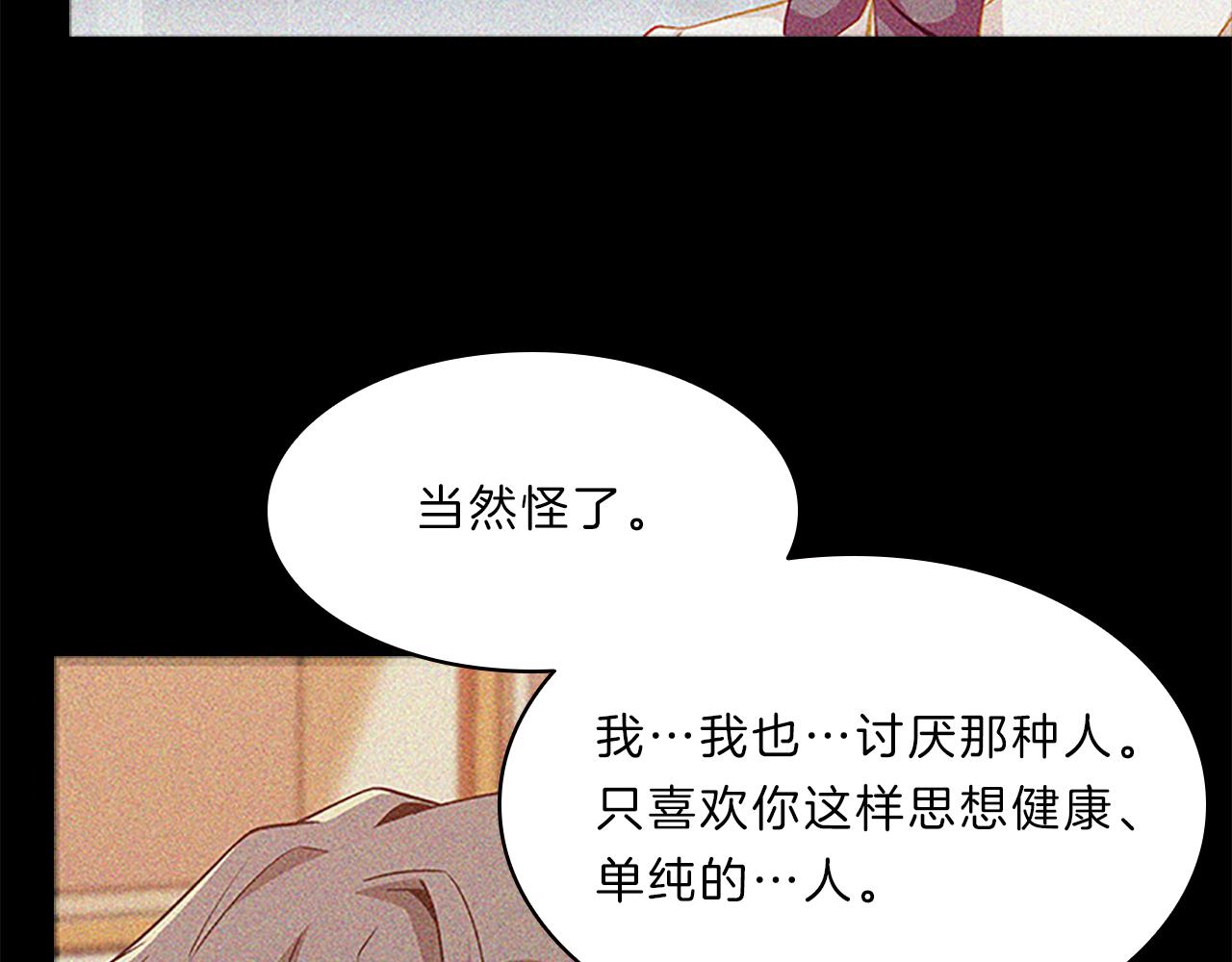 第48话  坦白133