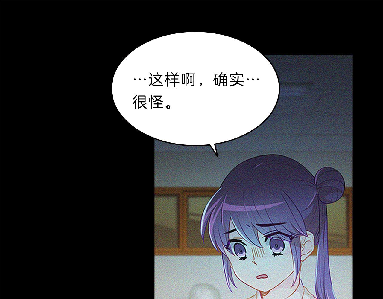 第48话  坦白136