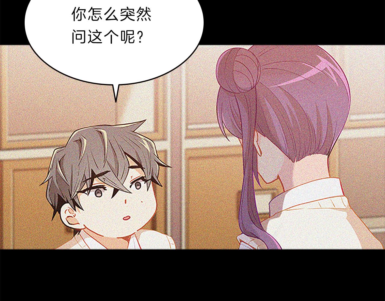第48话  坦白138