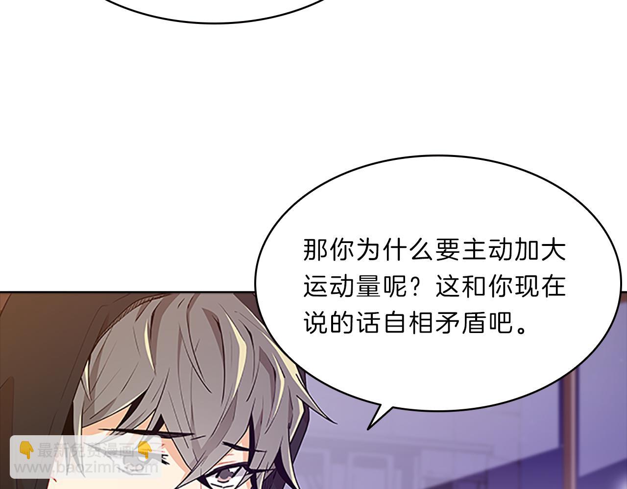 第48话  坦白14