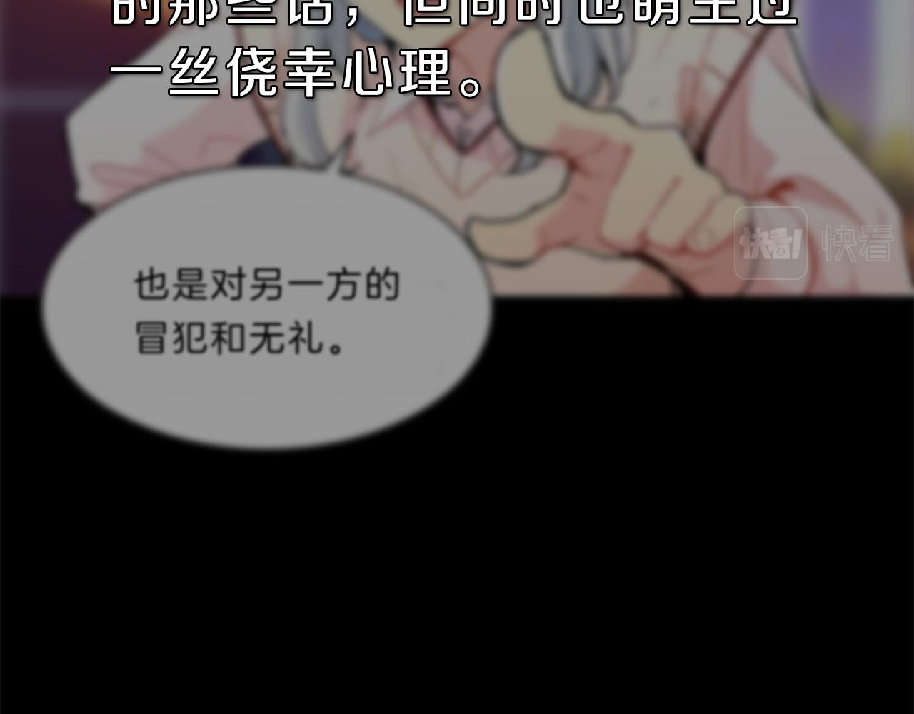 第48话  坦白141