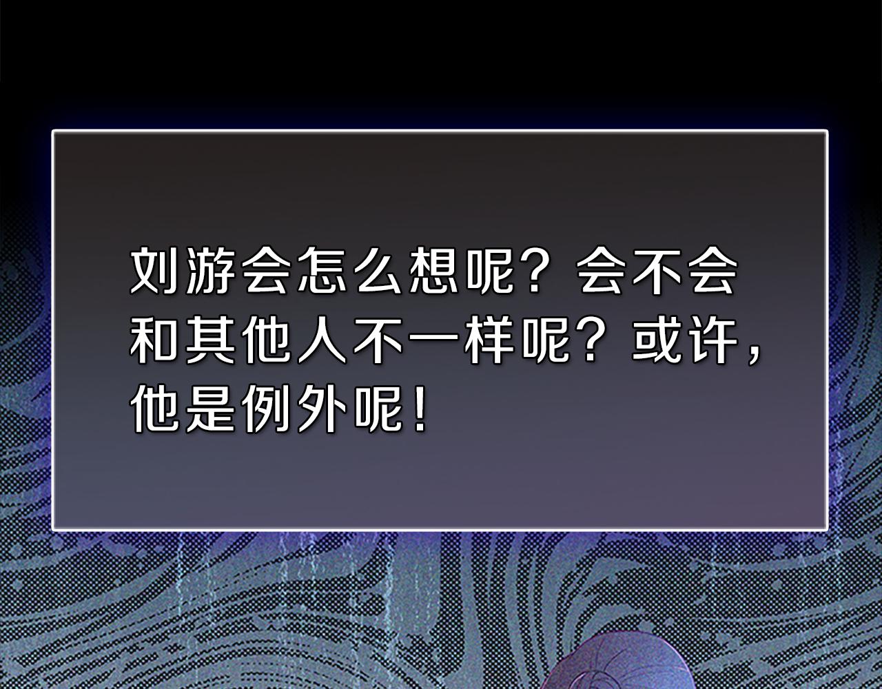 第48话  坦白142