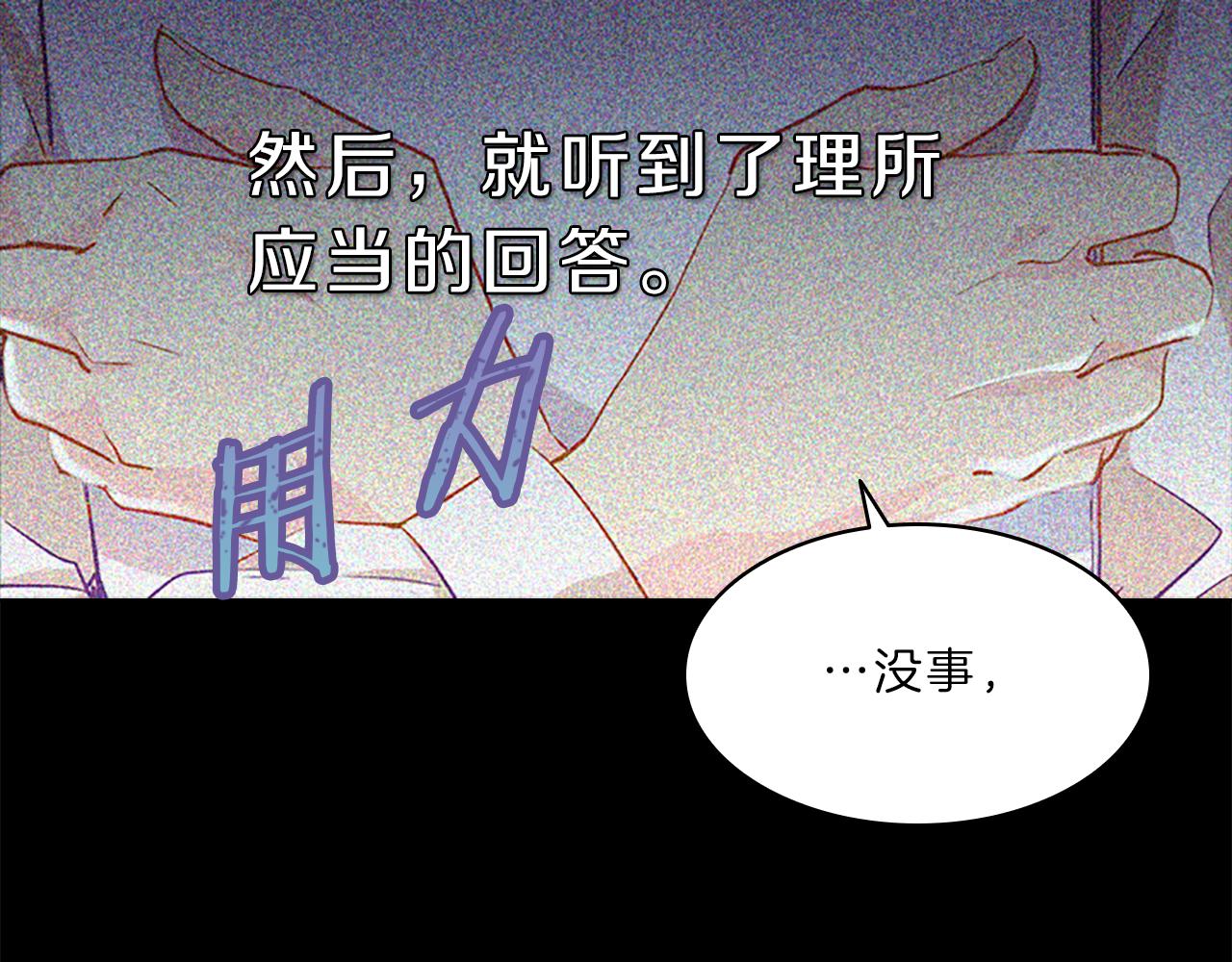 第48话  坦白145