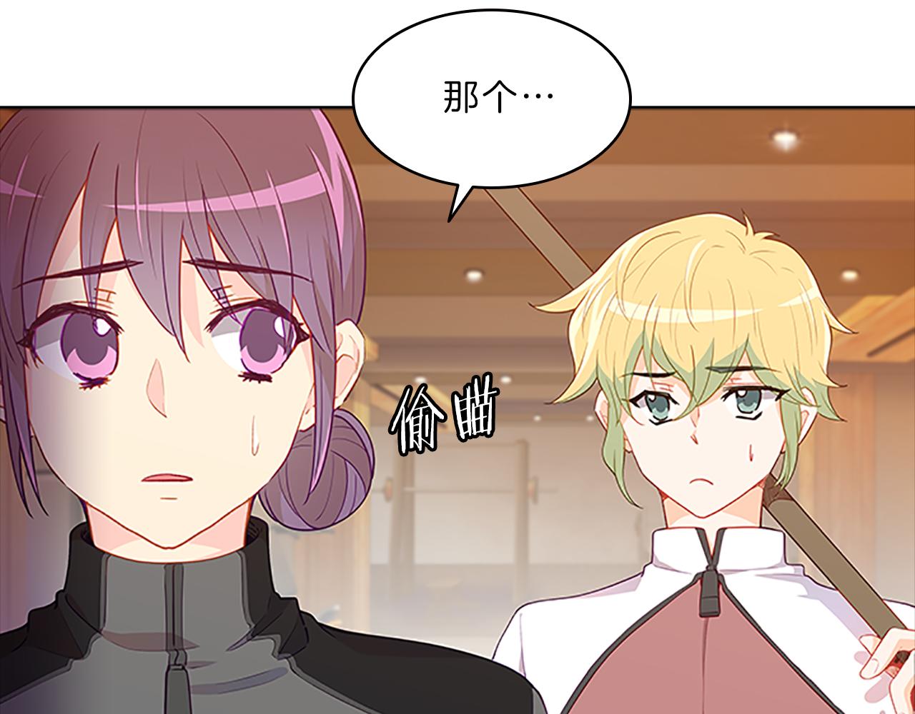 第48话  坦白16