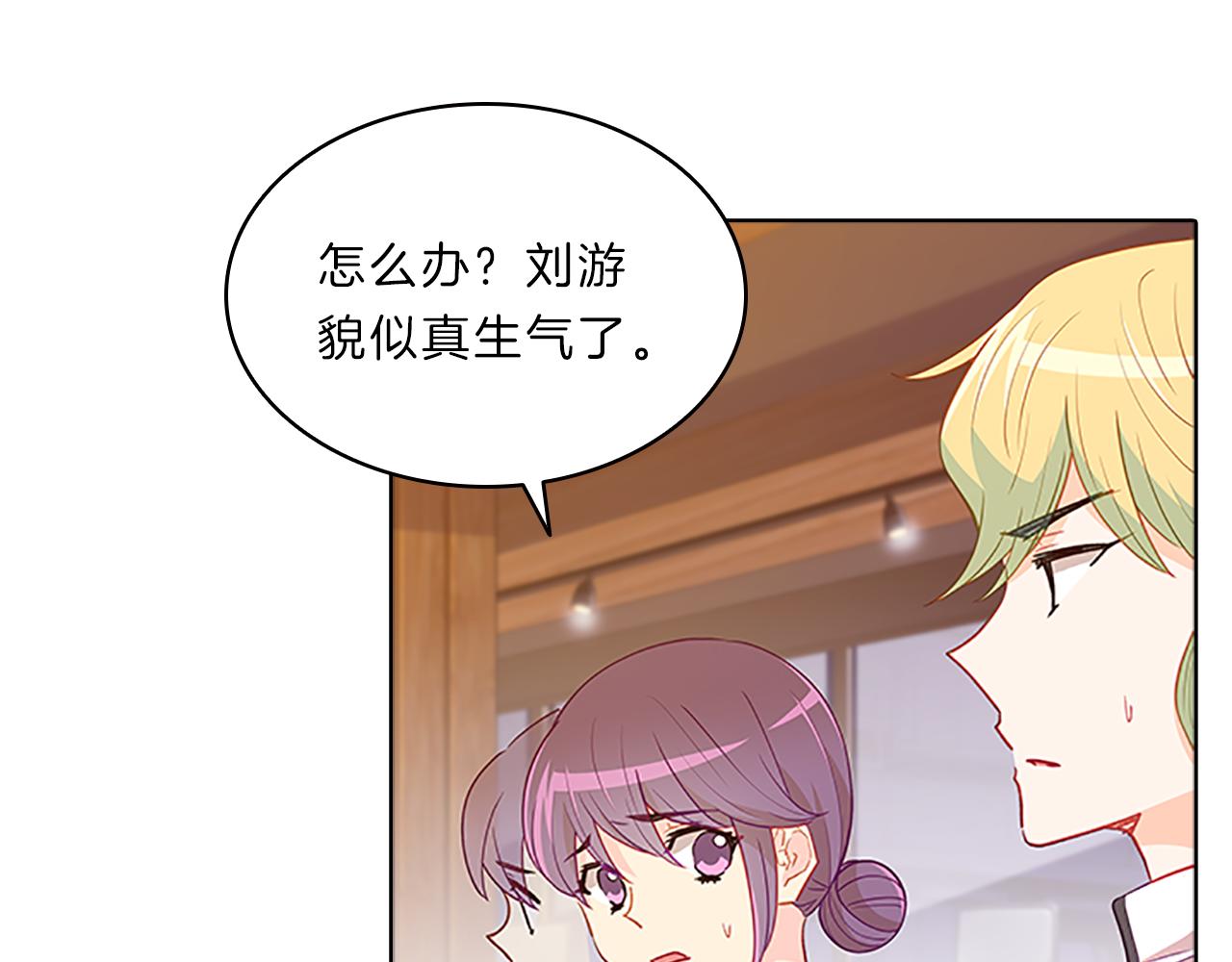 第48话  坦白22