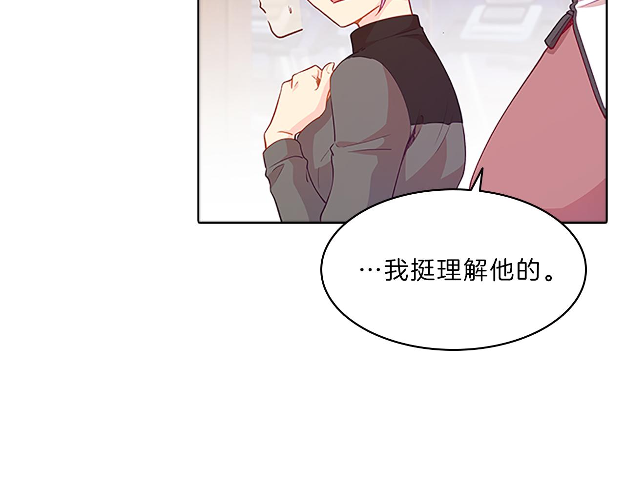 第48话  坦白23