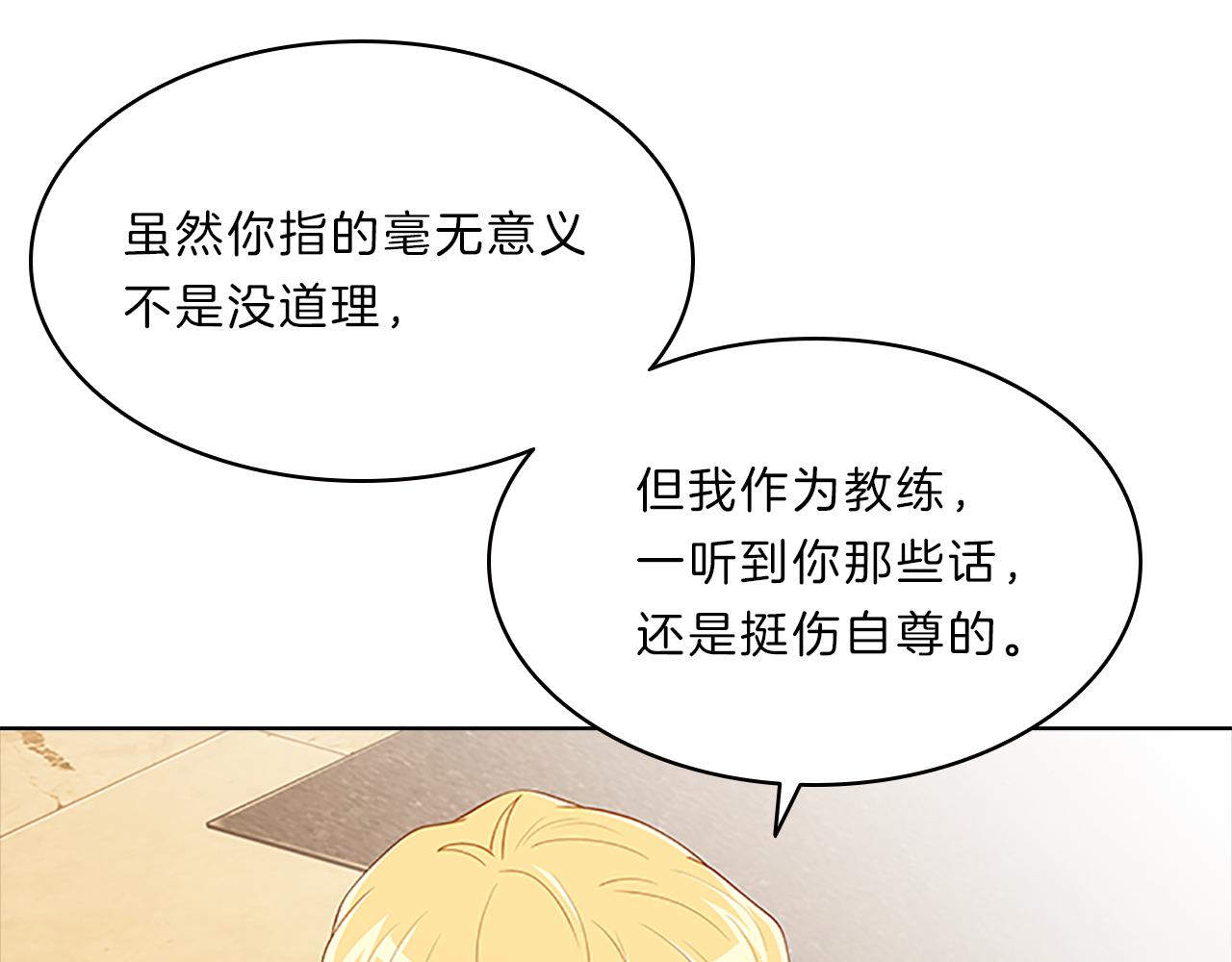 第48话  坦白24