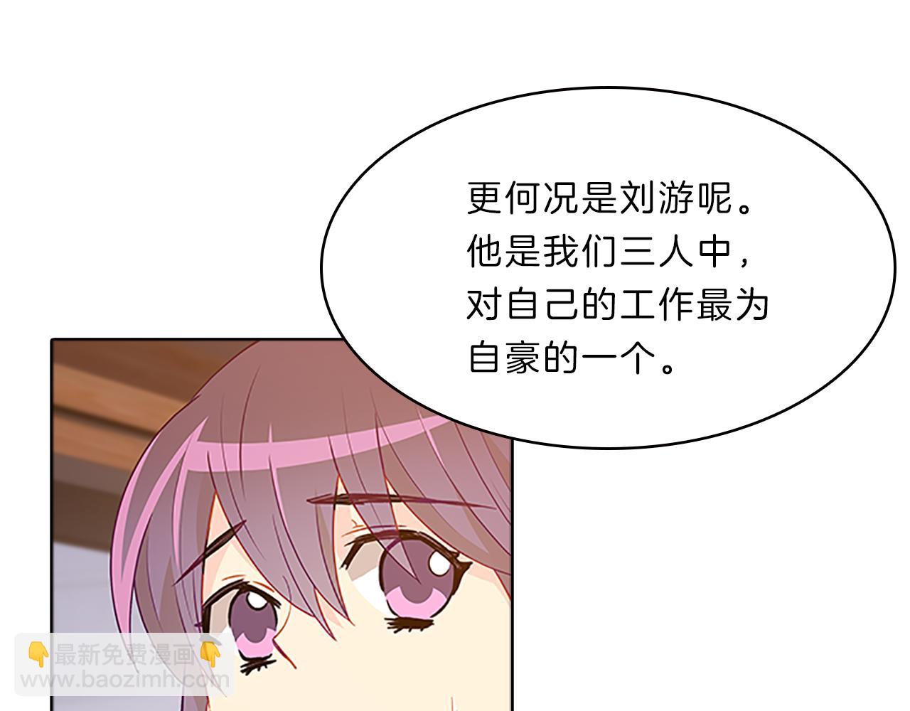 第48话  坦白26
