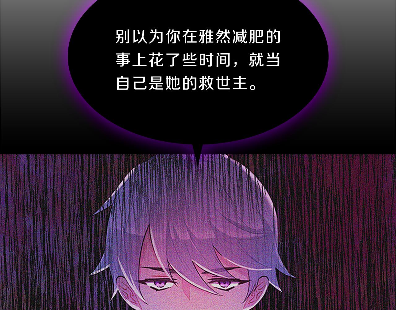 第48话  坦白33