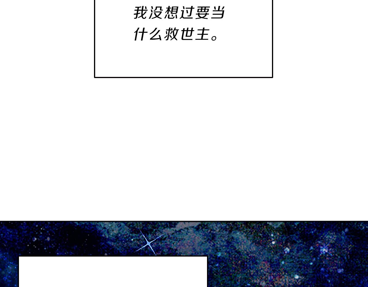 第48话  坦白37