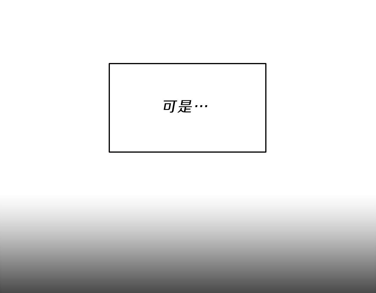 第48话  坦白41
