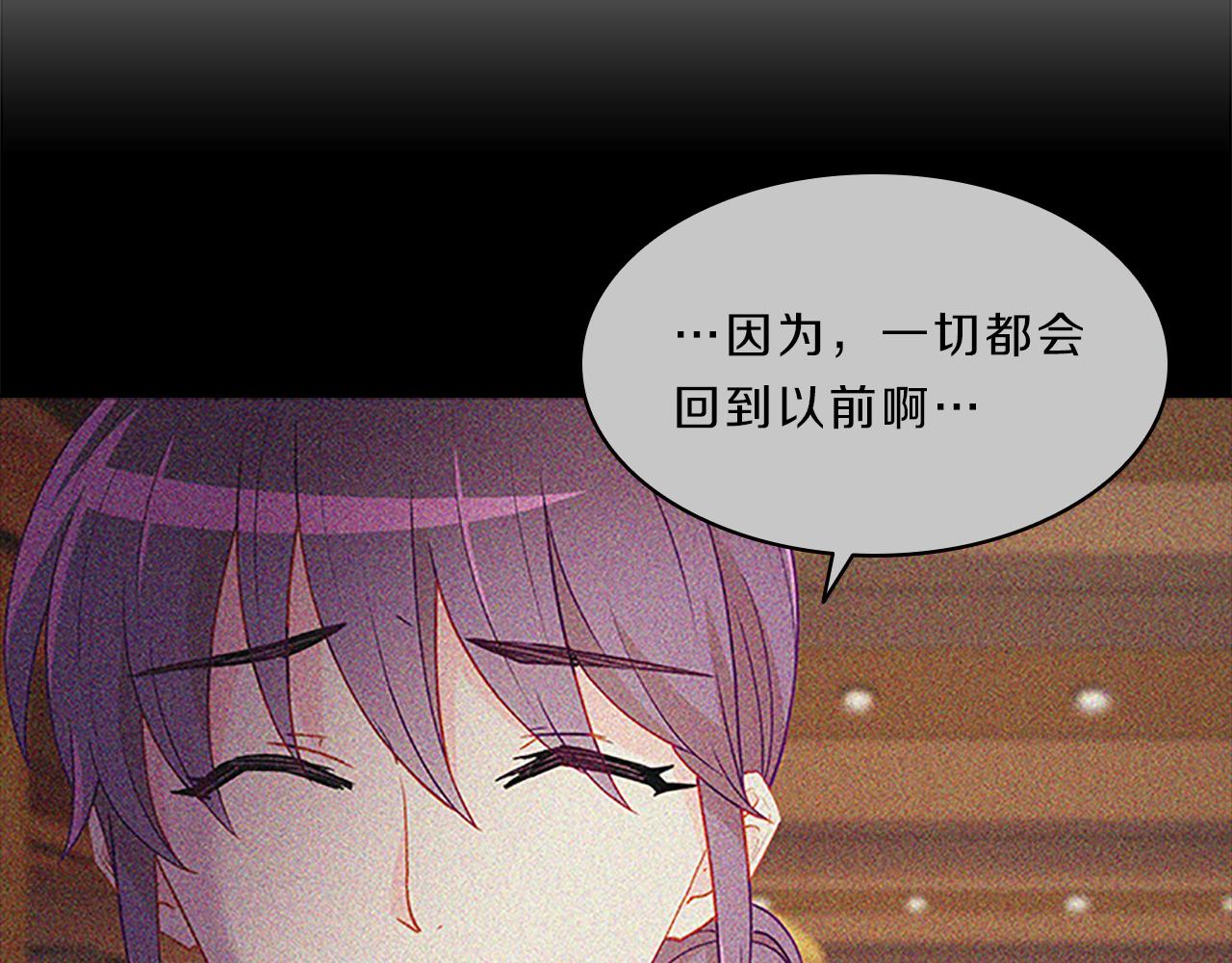 第48话  坦白42