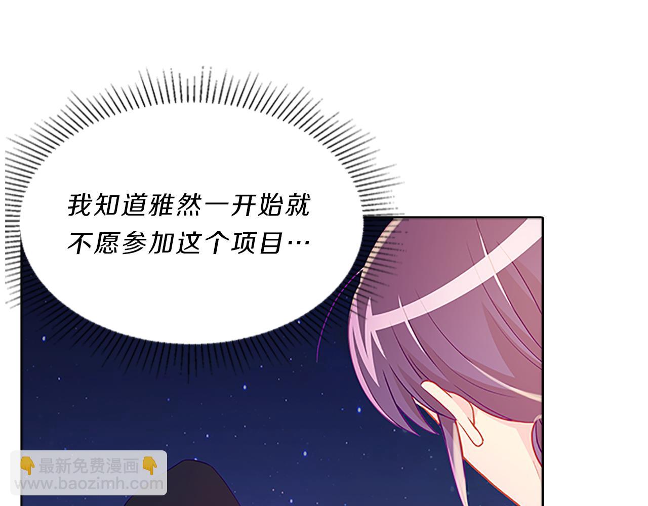 第48话  坦白45