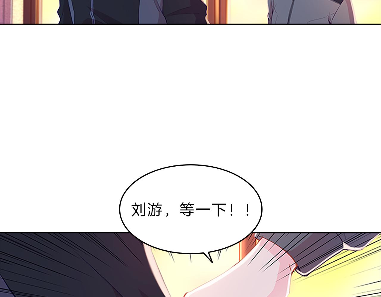 第48话  坦白54