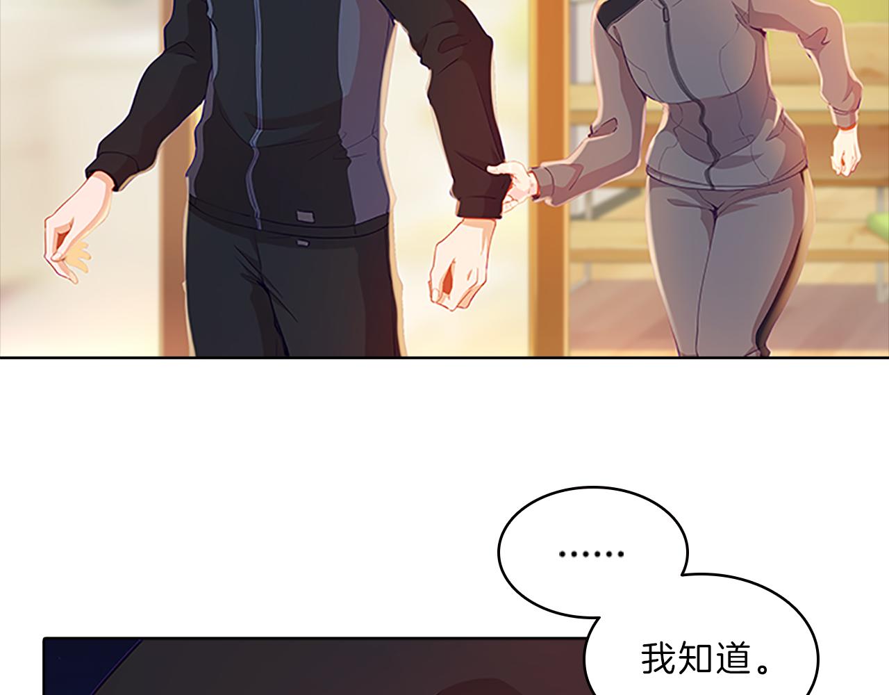 第48话  坦白57