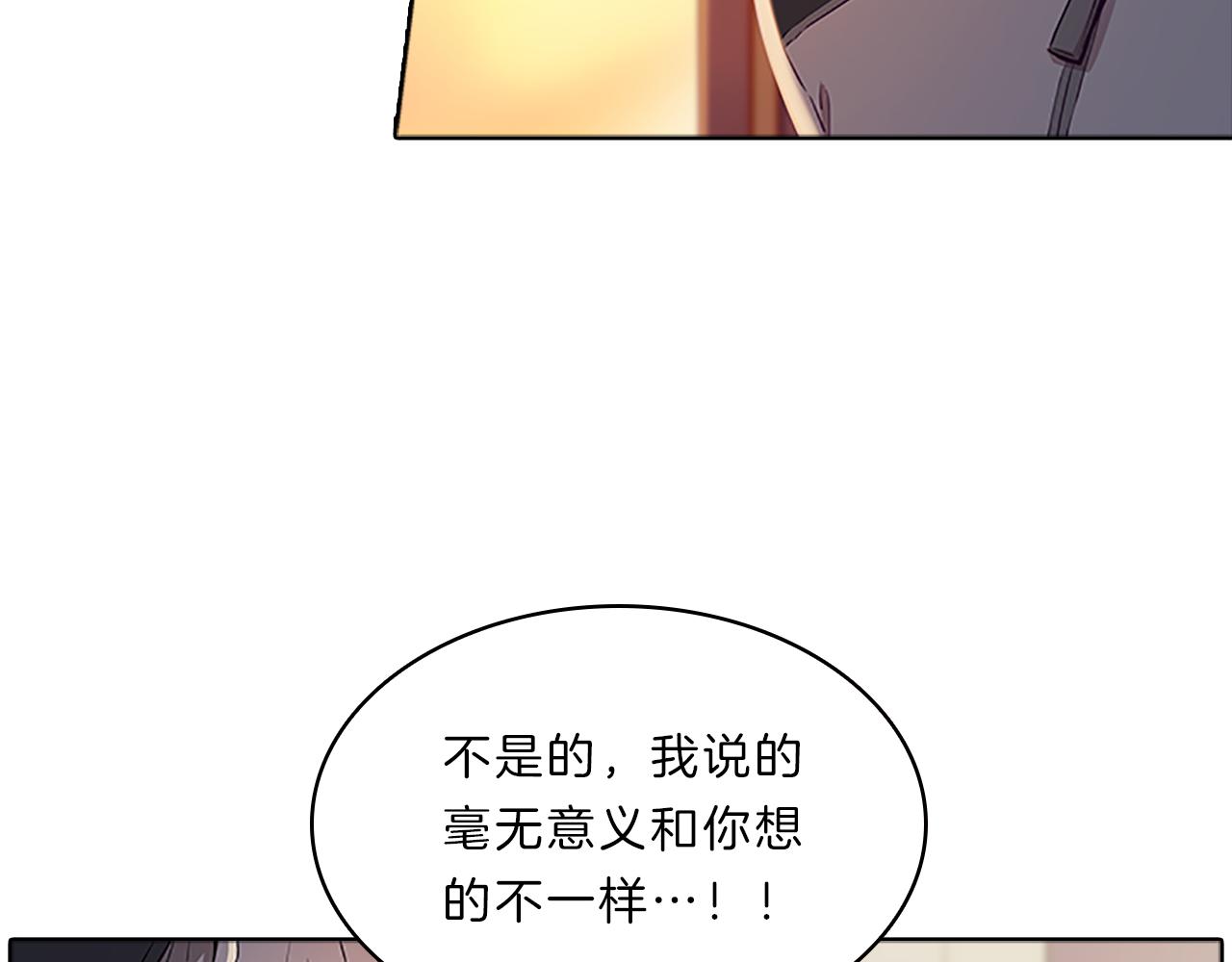 第48话  坦白61