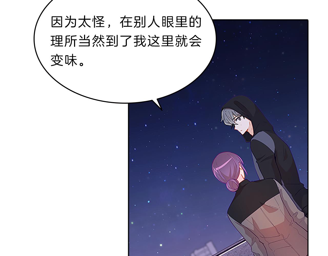第48话  坦白65