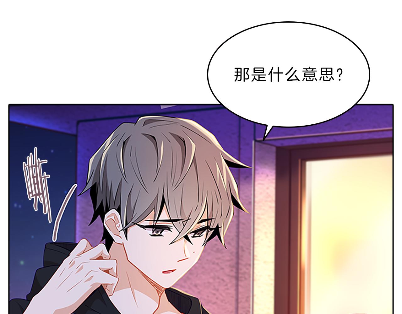 第48话  坦白67