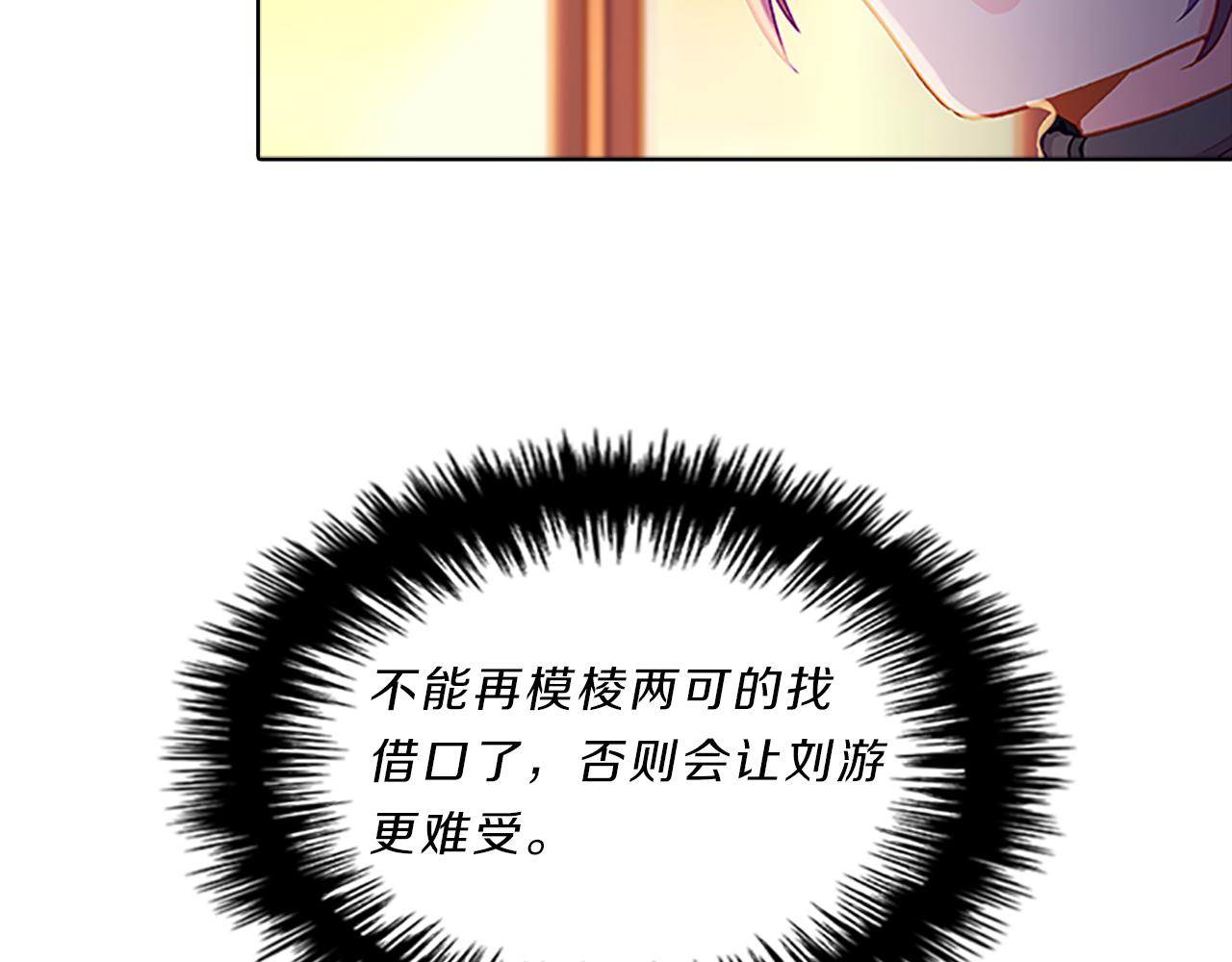 第48话  坦白69