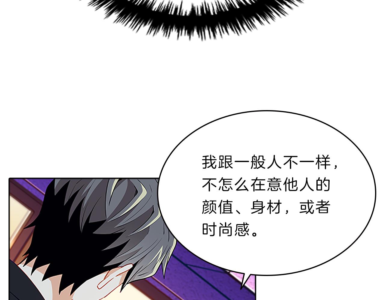 第48话  坦白70