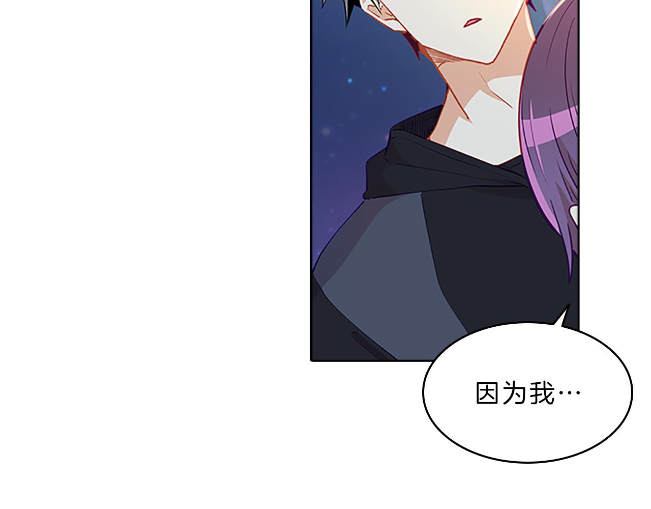 第48话  坦白73