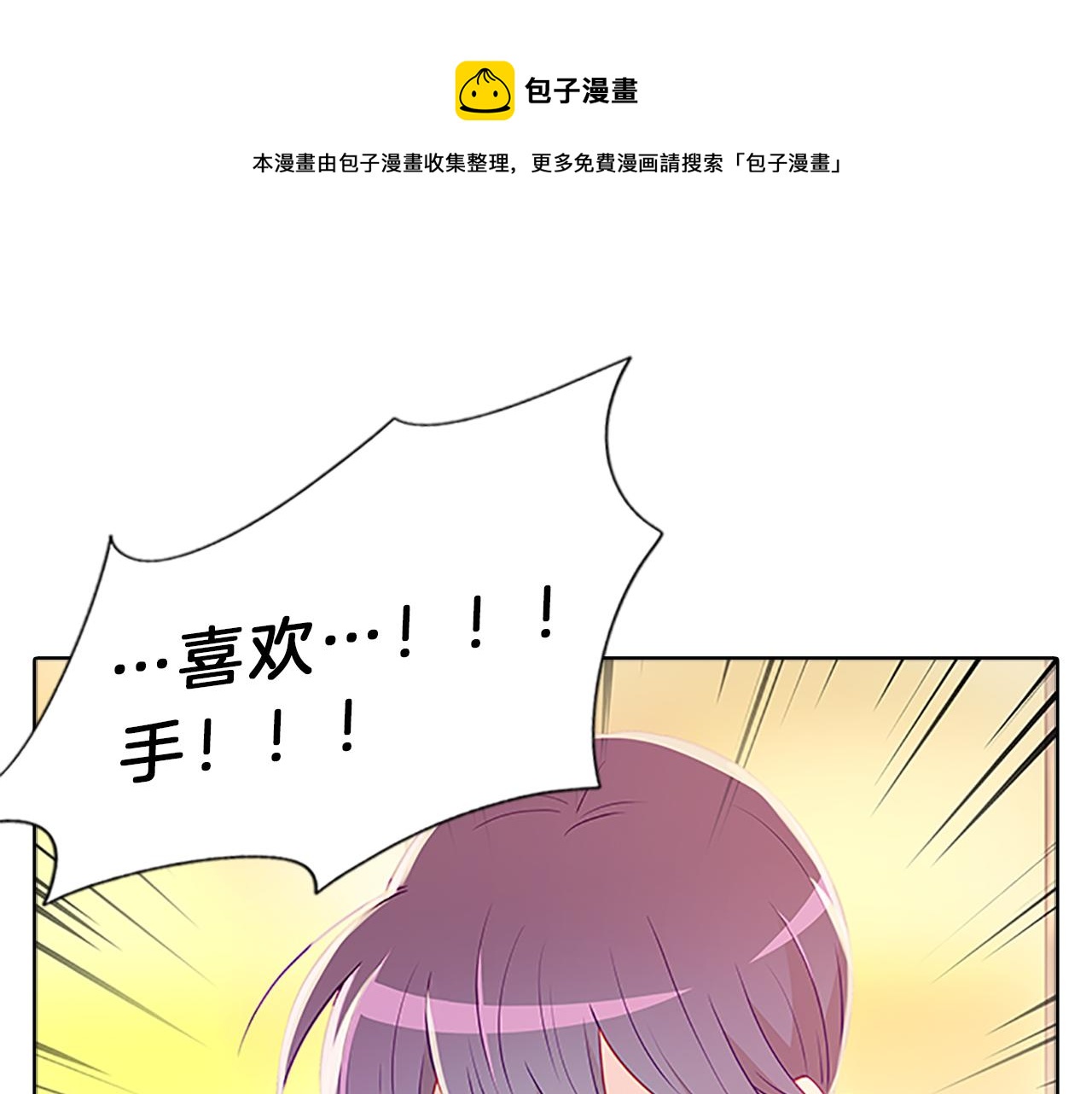 第48话  坦白74