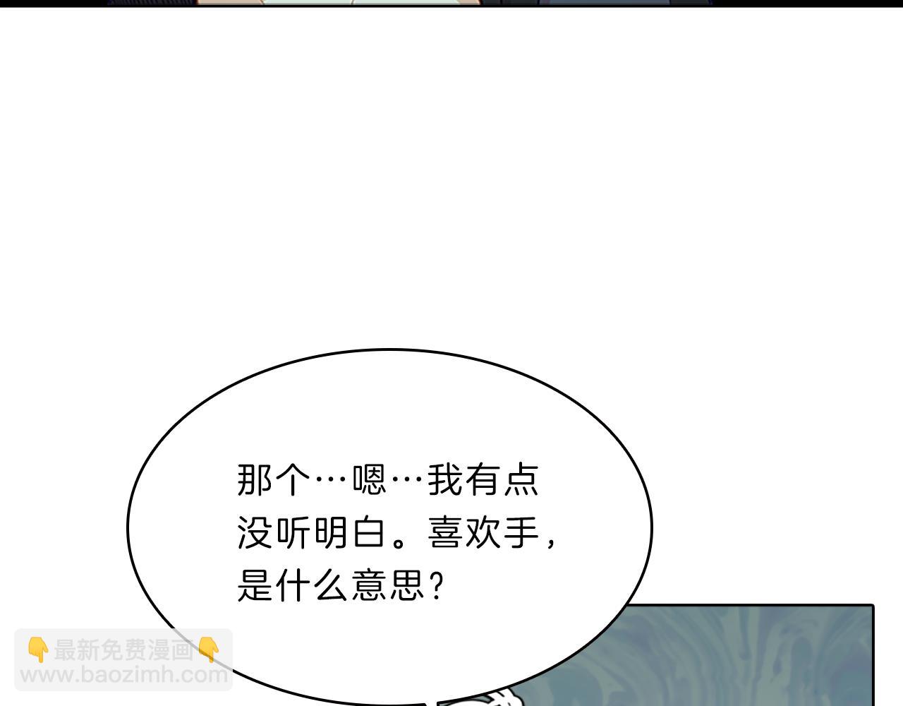 第48话  坦白78