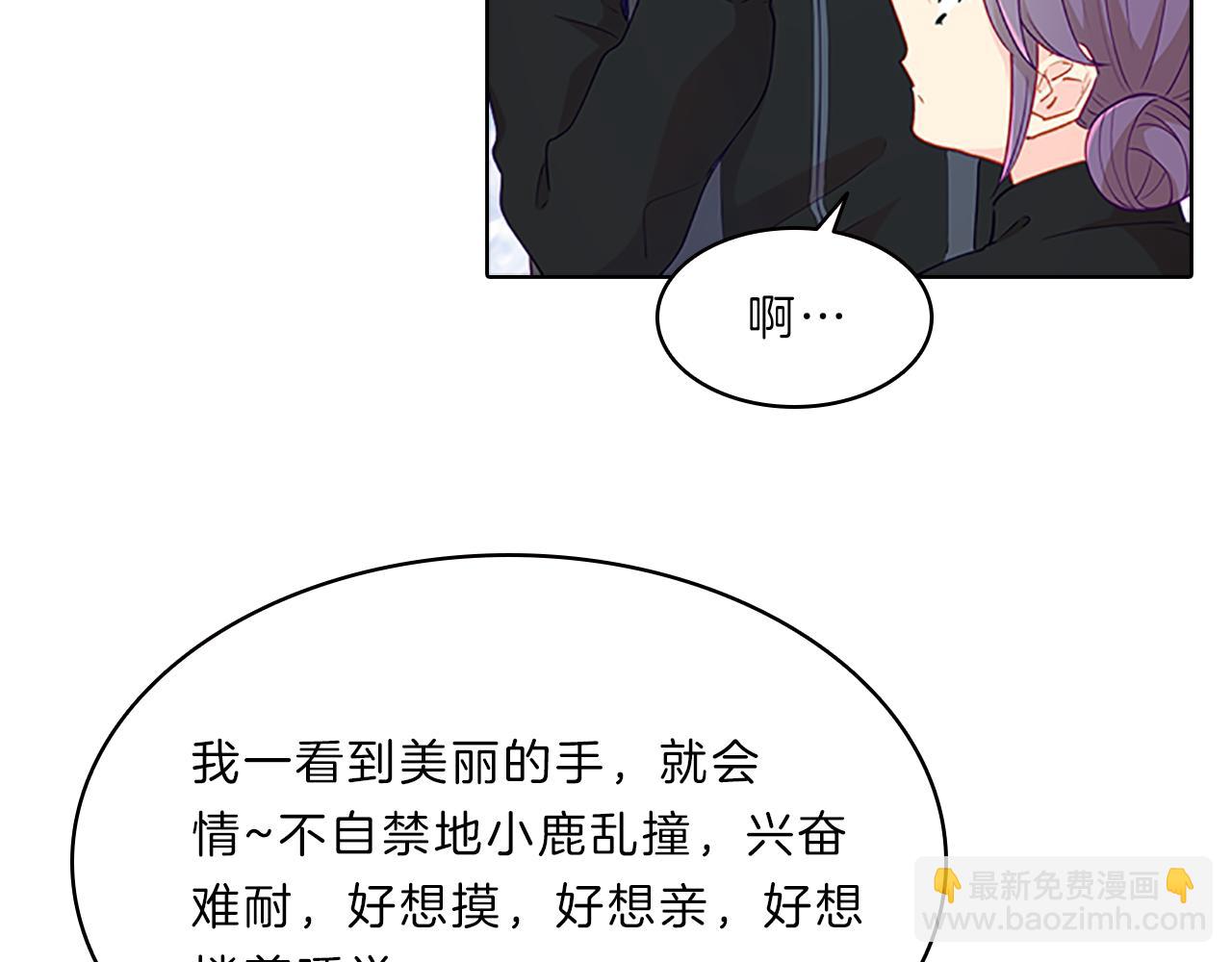第48话  坦白80