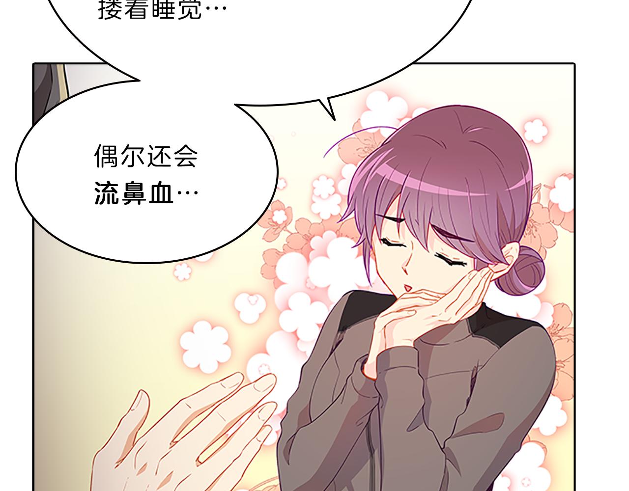 第48话  坦白81