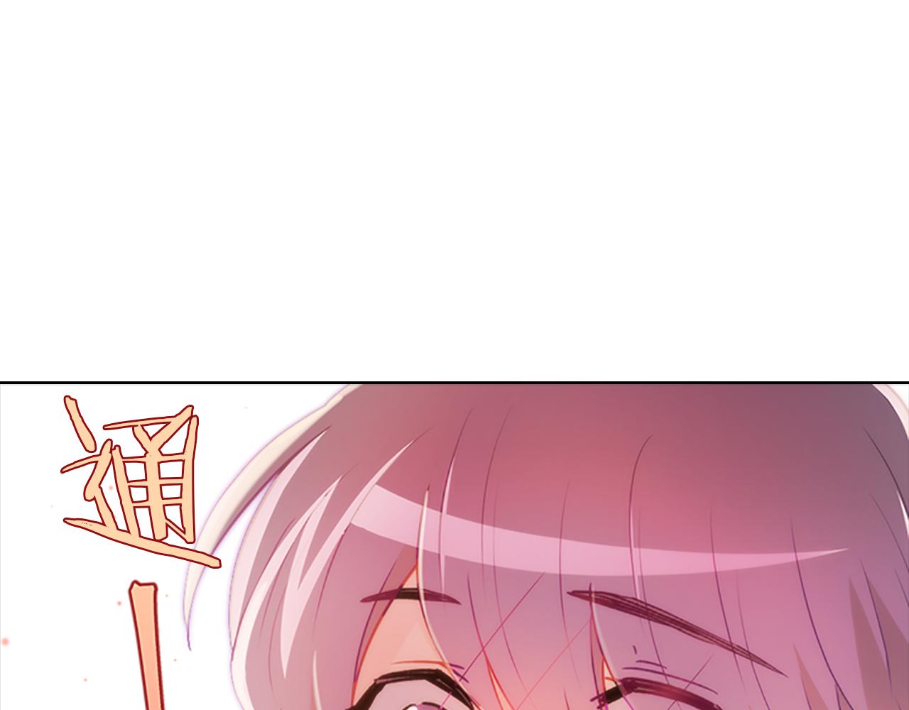 第48话  坦白88